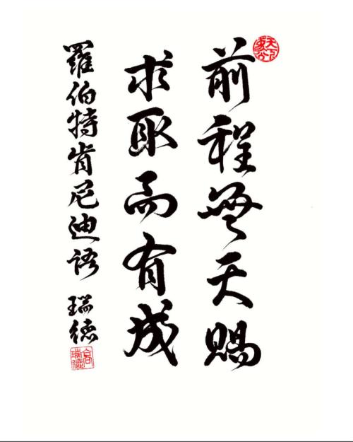 Chinese characters in black against a white backgrouns